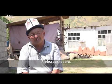 Видео: Семь каменных чудес аксакала Абдилазиза