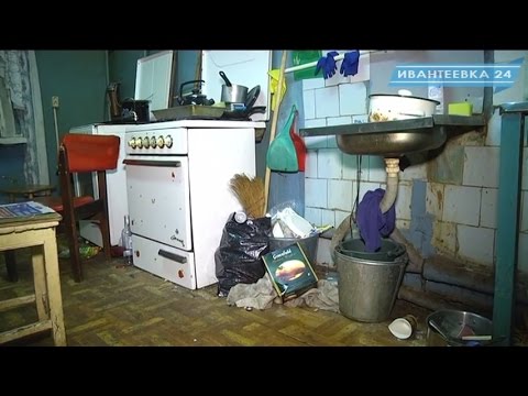 Видео: Рейд комиссии по делам несовершеннолетних