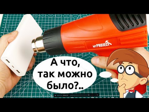 Видео: Простой ремонт повербанка Xiaomi | Repair Xiaomi Mi Power Bank