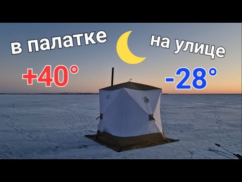 Видео: ОДНИ НА ЛЕДНИКЕ В ПАЛАТКЕ С ПЕЧКОЙ! ПОПАЛИ В БУРАН!