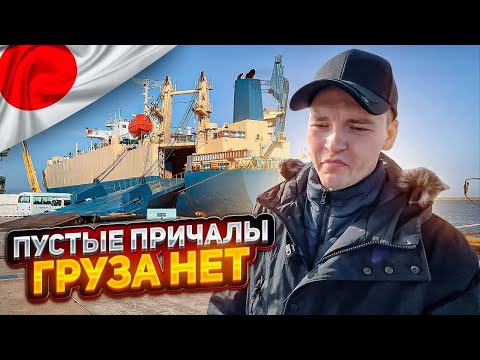 Видео: КАК ЖИВЕТ ЭКСПОРТ АВТО ИЗ ЯПОНИИ⁉️