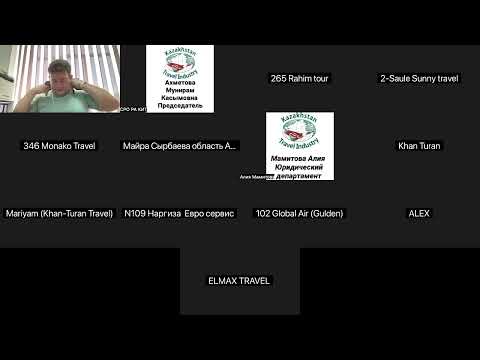 Видео: РА СРО Казахстанская индустрия туризма. Юридический час с юристом СРО