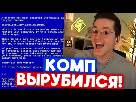 Видео: ОФФНУЛСЯ ПК на ТУРНИРЕ | Нарезка со стрима Рекрента #62