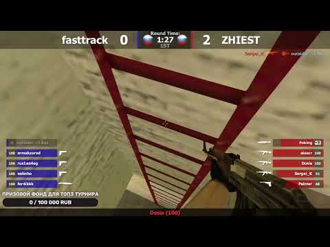 Видео: ЖИ ЕСТЬ vs fasttrack // Групповой этап // GG KALUGA SUMMER 2025 - ЛАН ПО КС 1.6