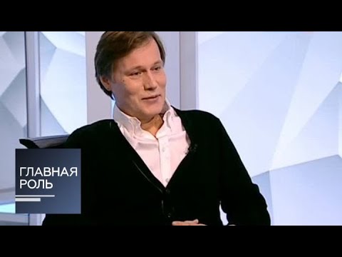 Видео: Главная роль. Игорь Гордин. Эфир от 14.01.2015