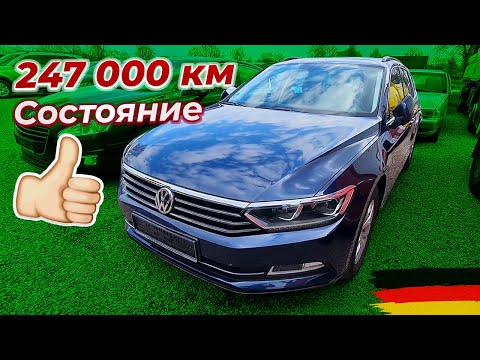 Видео: VW Passat B8 с пробегом 247 000 км I ОТЛИЧНОЕ СОСТОЯНИЕ!!!