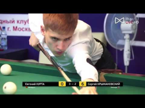 Видео: Супер встреча профессионалов русского бильярда 2016. Курта - Крыжановский
