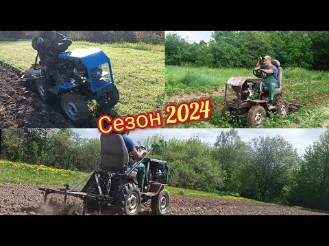 Видео: Сезон работы на самодельном минитракторе.