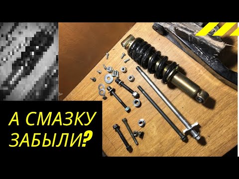 Видео: Fireguard-250/Trail 250/X-tail-250. Китайский мотоцикл.Сухой маятник. Протяжка креплений.