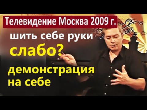 Видео: Самовнушение и самогипноз. Самая быстрая техника