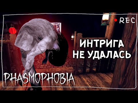 Видео: ОДОБРЯЮ ТАКОЙ БЛИСДЕЙЛ ► ФАЗМОФОБИЯ СОЛО КОШМАР | PHASMOPHOBIA