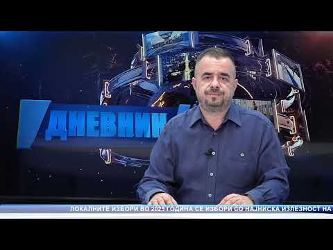 Видео: КТВ ДНЕВНИК - 03.11. 2025 ПОНЕДЕЛНИК