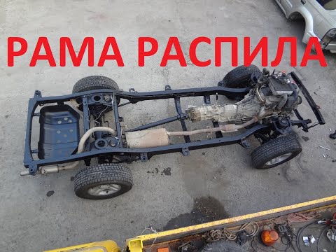 Видео: Рама распила Prado 95!