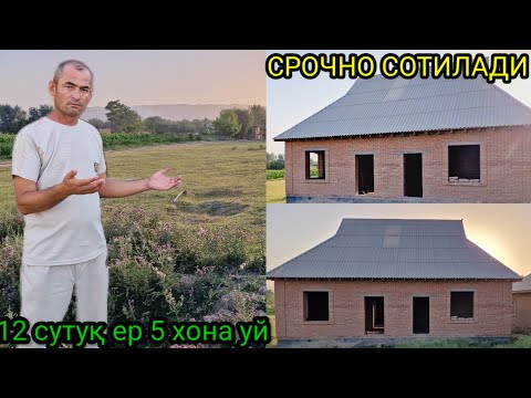 Видео: 🏠 СРОЧНО УЙ СОТИЛАДИ МУРОЖАТ УЧУН ТЕЛ +992 111 13 49 43 ВАТСАП БОР ❗️