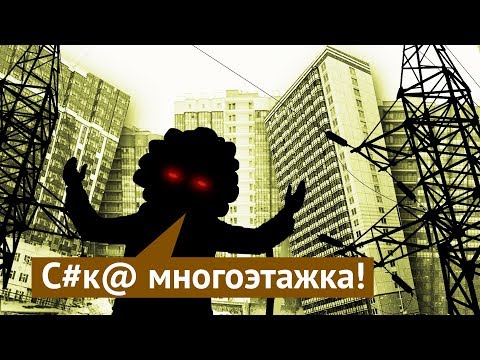 Видео: Посмотри, как ужасен Петербург!