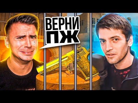 Видео: ТЕРС и АРТКУЛ😈 ЗРЯ ВЫ ЭТО ЗАДУМАЛИ