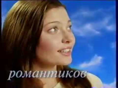 Видео: Рекламный блок и анонс (ОРТ, 08.01.2002) 2
