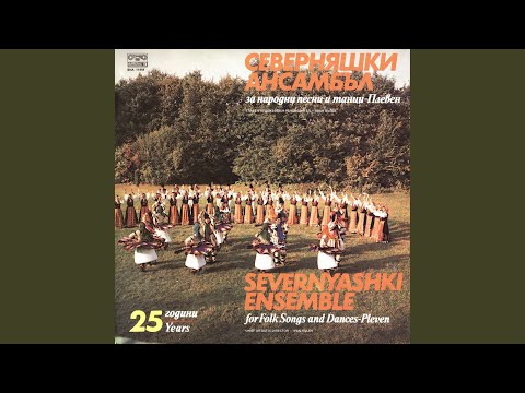 Видео: Сюита из Мизийски сборенски танци