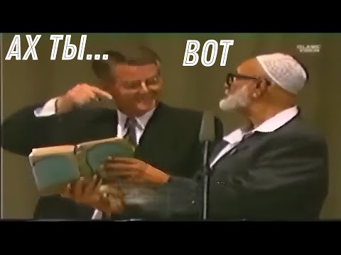Видео: У Священника весь Мир Перевернулся │Ахмад Дидат