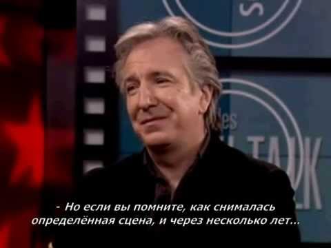 Видео: Интервью Алана Рикмана на Reel Talk TV