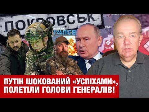 Видео: НЕДІЛЯ: ЗНИЩЕНО ОСНОВНИЙ НАФТОВИЙ ТЕРМІНАЛ ПУТІНА! Битва за Покровськ: Герасимов не встигає!