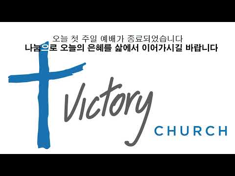 Видео: 제목-시내가 마를 때 왕상 17:1-9 3-я Царств 17:1-9