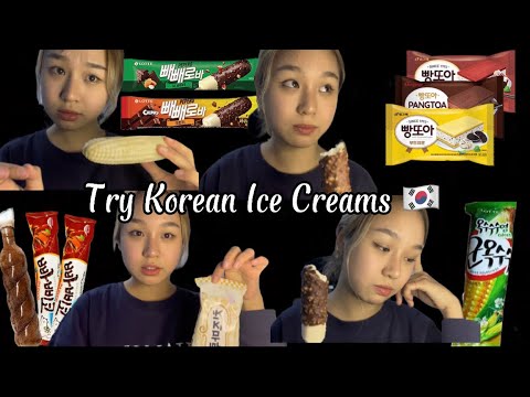 Видео: [TASTE VLOG] Try Korean Ice Creams 🇰🇷🍦🍨🍧 (Солонгос зайрмаг)