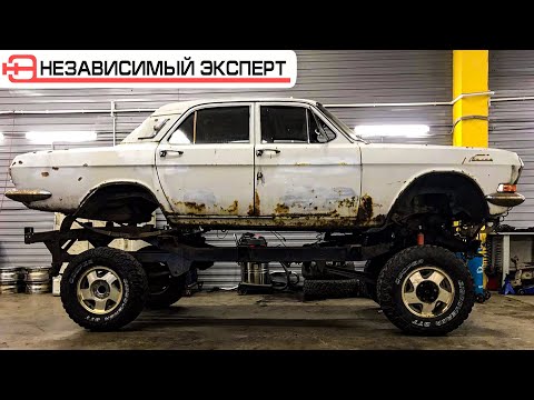 Видео: Волга на базе LаndCruiser 40 Бюджет 13к