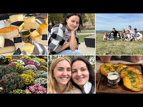 Видео: Найкращі вихідні з СЕСТРОЮ💓прогулянка містом| час з сімʼєю || школярики підготовлені 