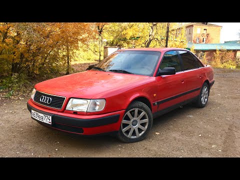 Видео: КУПИЛ ЛЕГЕНДАРНУЮ AUDI 100 C4 В ХОРОШЕМ СОСТОЯНИИ