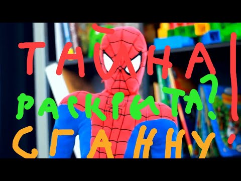 Видео: гренни страшная история от Спайдер и Ниндзяго