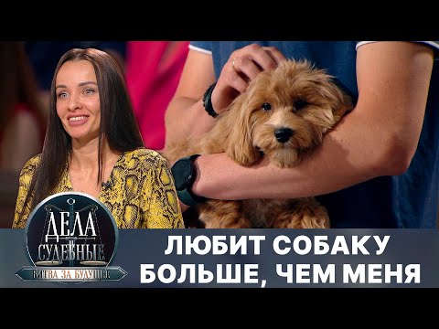 Видео: Дела судебные с Алисой Туровой. Битва за будущее. Эфир от 20.03.25