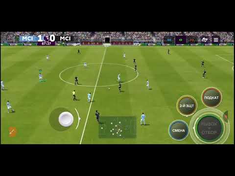 Видео: Играю в FCmobile