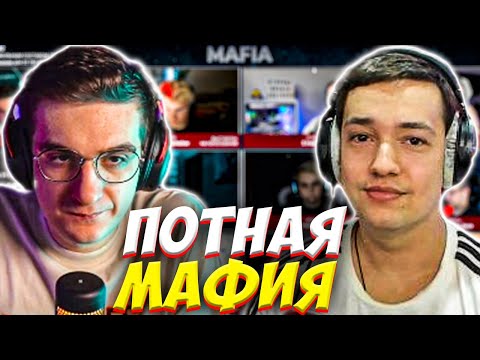 Видео: ЭВЕЛОН МАФИЯ ПОТНЫМ СОСТАВОМ / МОКРИВСКИЙ, ФЛАЙ, ЛИКС, ГОЛОВАЧ, ИНСАЙДЕР, ССК, ШАДОУКЕК / EVELONE