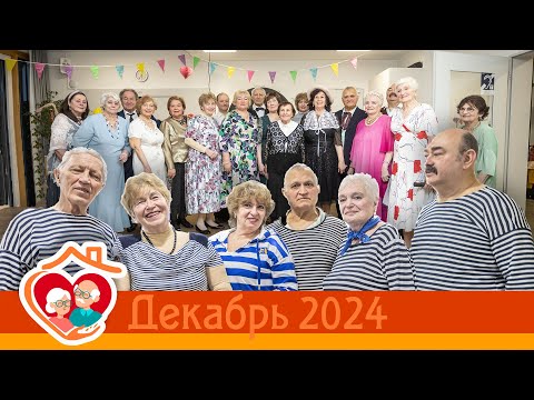 Видео: Февральская, 2025 года, встреча в Тёплом доме у Ани