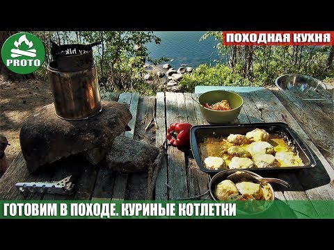 Видео: Походы в Карелии.  Лесные озера. Готовим в походе