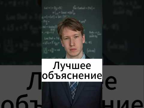 Видео: Степени - легко 😄