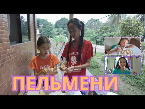 Видео: Пельмени