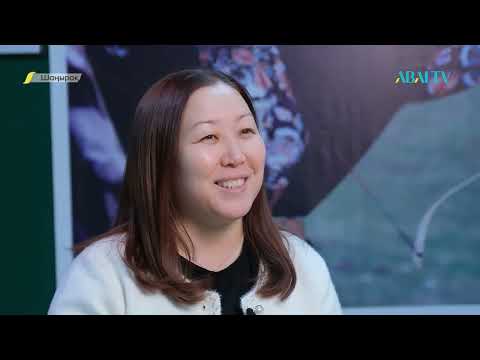 Видео: «ШАҢЫРАҚ». Анджела Тарыца