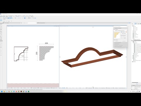 Видео: ArchiCAD.MEP25. Профилированные материалы.  Создание профилей и наполнение каталога Excel