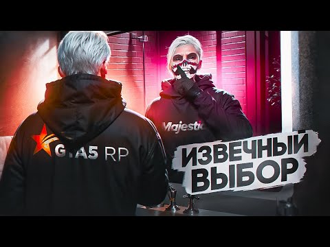 Видео: ПОЧЕМУ Я ВЫБРАЛ MAJESTIC RP СПУСТЯ 5 ЛЕТ ИГРЫ НА GTA 5RP / MAJESTIC RP
