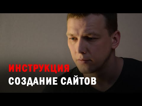 Видео: Создание сайта бесплатно на конструкторе сайтов Mobirise (Мобирайс)