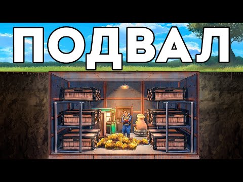 Видео: БУНКЕР с ПОДВАЛОМ! МЕНЯ ПРИШЛИ РЕЙДИТЬ в ОНЛАЙНЕ - Rust/Раст