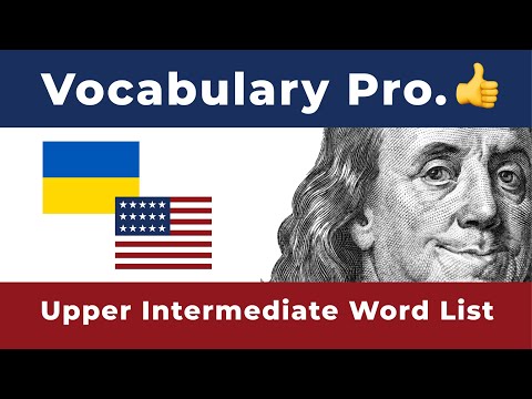 Видео: 75 Англійських слів НА СЛУХ рівня B1-C1 | 75 Ukrainian words level B1-C2 listening