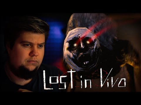 Видео: Самая Страшная Игра 2019 - LOST IN VIVO