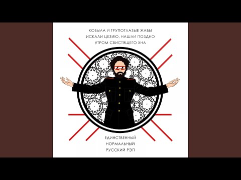 Видео: Ритмы Византии