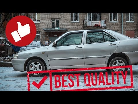 Видео: Вот почему СТАРЫЙ КИТАЕЦ ЛУЧШЕ НЕМЦА. Chery Amulet за 50 тысяч.