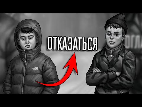 Видео: ЧТО БУДЕТ ЕСЛИ ОТКАЗАТЬСЯ ИДТИ С ПАЦАНАМИ? // Зайчик Другая история #8