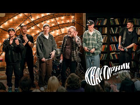 Видео: Dabro - Квартирник НТВ у Маргулиса (2025)