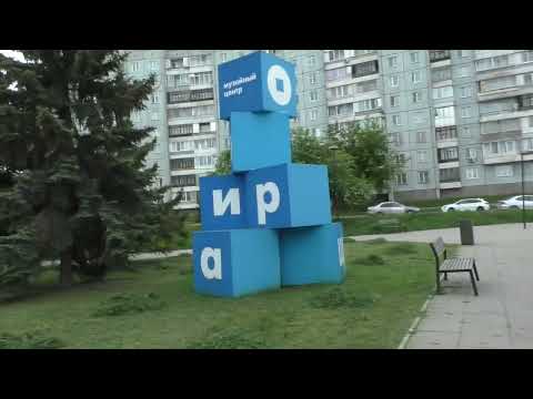 Видео: Отпуск: Красноярск - Дивногорск-2024. Часть третья